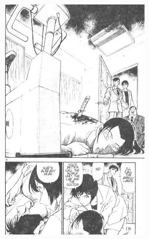 Page 16 of Chapter 208