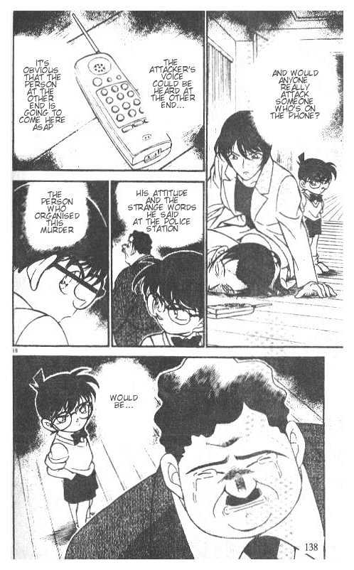 Page 18 of Chapter 208