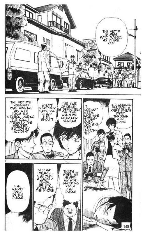 Page 2 of Chapter 209