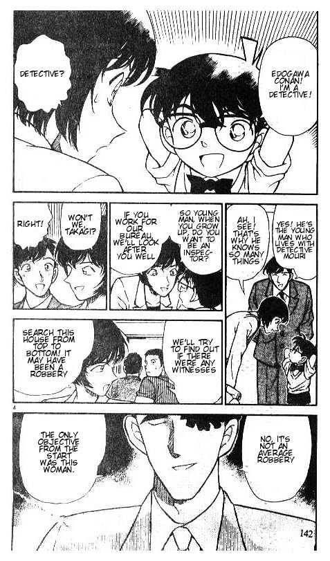 Page 4 of Chapter 209