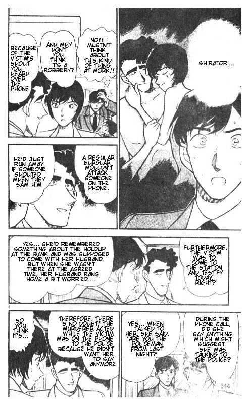 Page 6 of Chapter 209