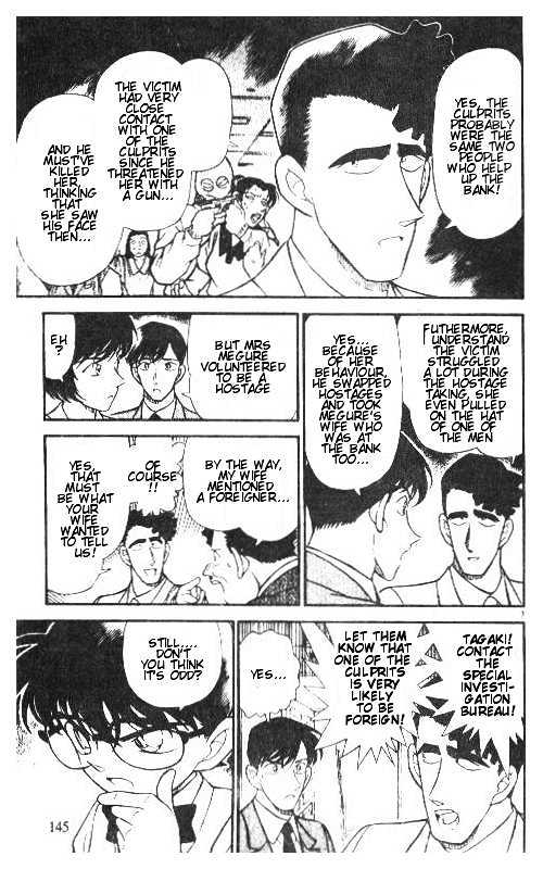 Page 7 of Chapter 209