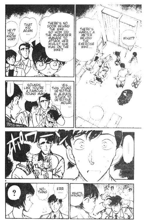 Page 8 of Chapter 209