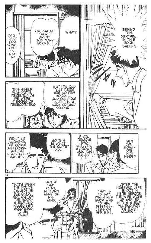 Page 10 of Chapter 209