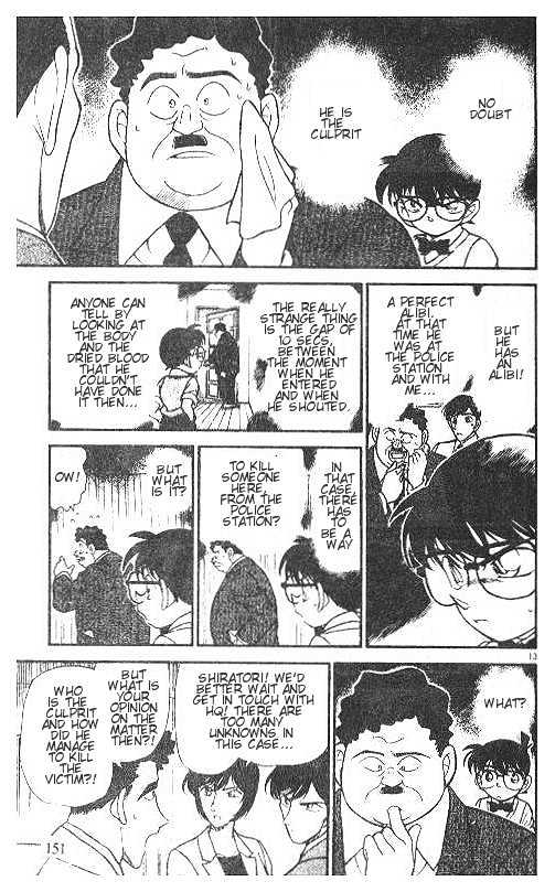 Page 13 of Chapter 209