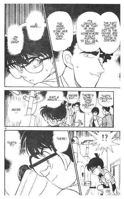 Page 14 of Chapter 209