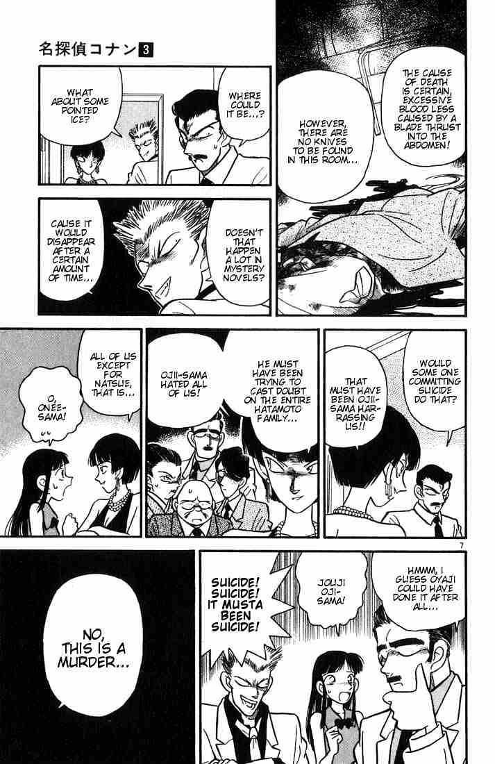 Page 7 of Chapter 21