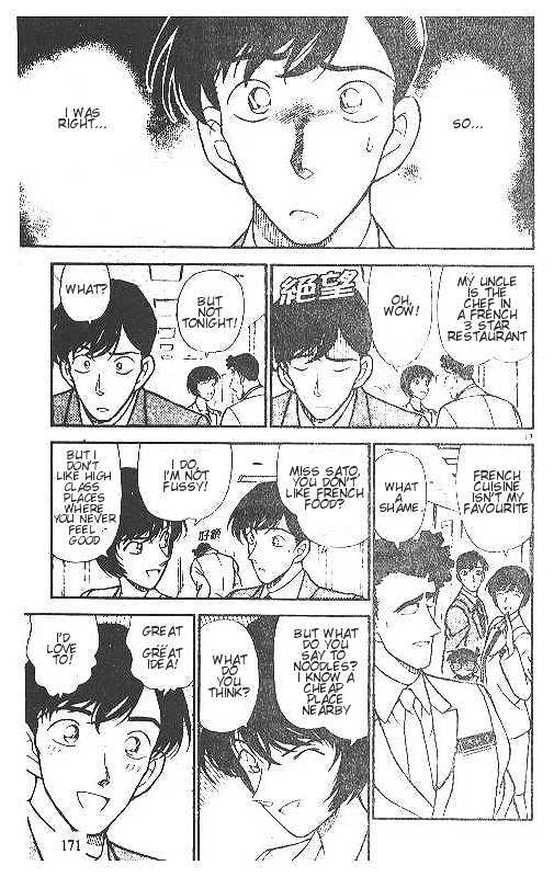 Page 17 of Chapter 210