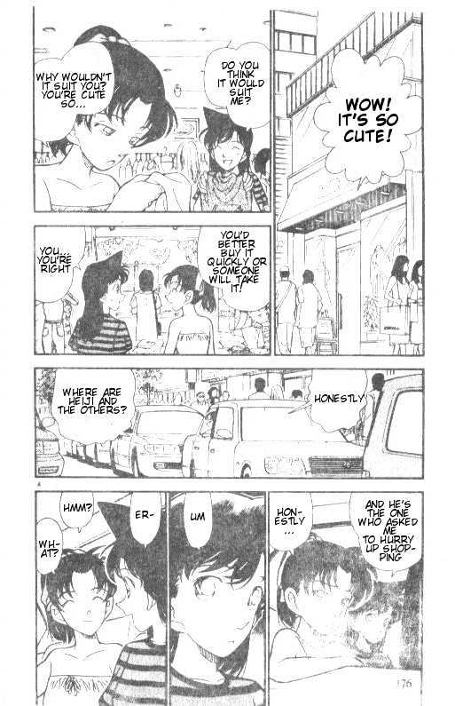 Page 4 of Chapter 211