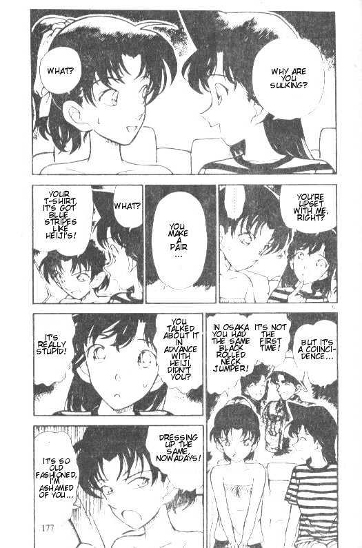 Page 5 of Chapter 211
