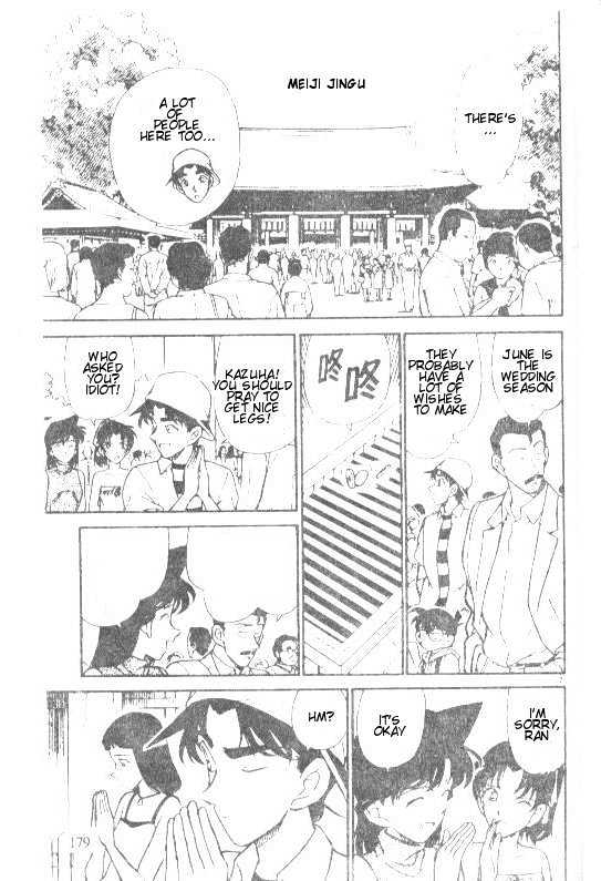 Page 7 of Chapter 211