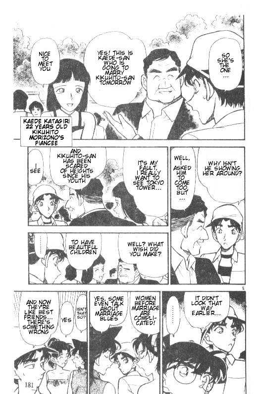 Page 9 of Chapter 211