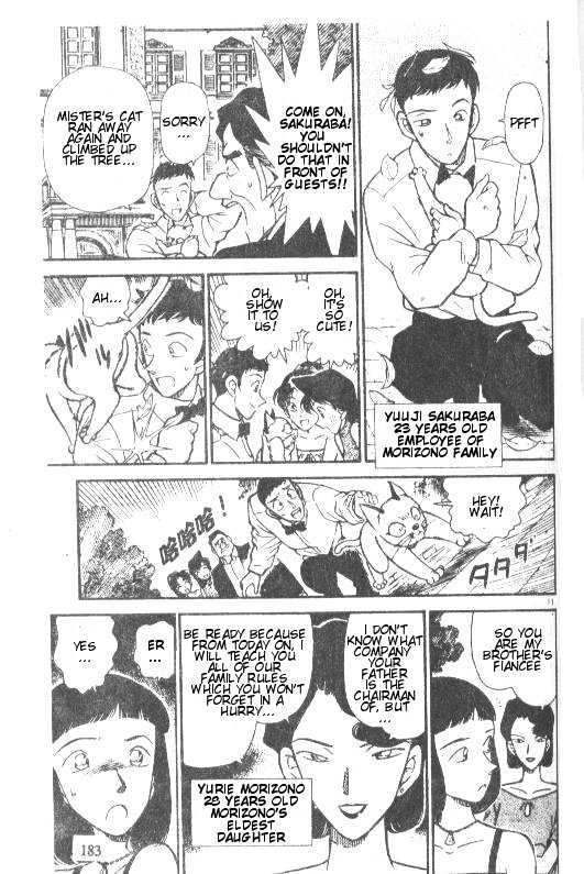 Page 11 of Chapter 211