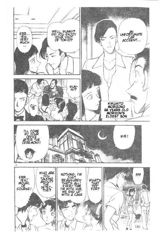 Page 14 of Chapter 211