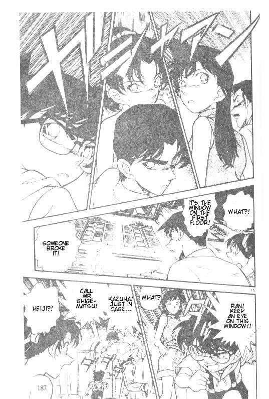 Page 15 of Chapter 211