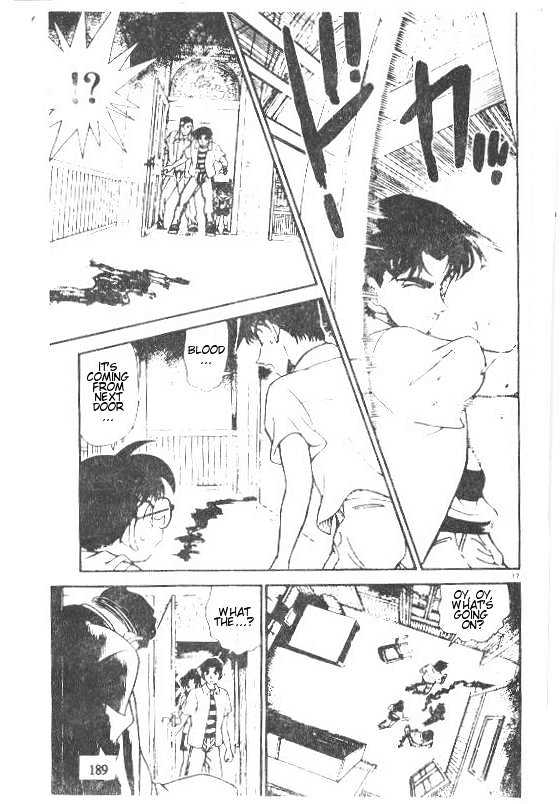 Page 17 of Chapter 211