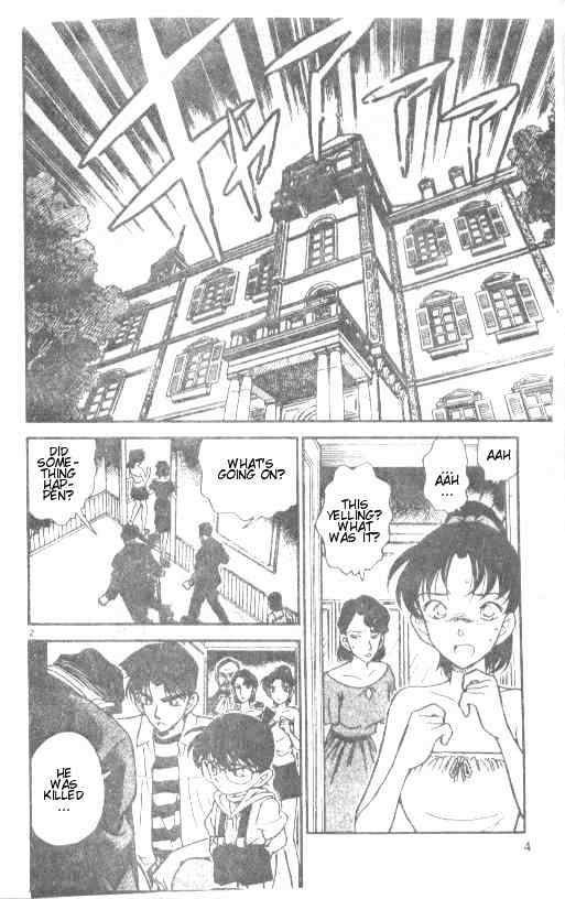 Page 2 of Chapter 212