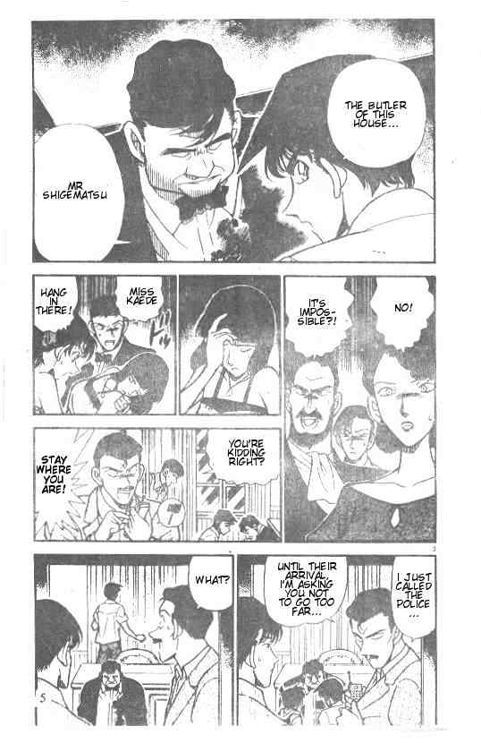 Page 3 of Chapter 212