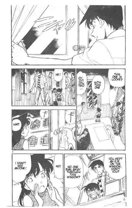 Page 4 of Chapter 212