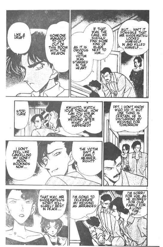 Page 7 of Chapter 212