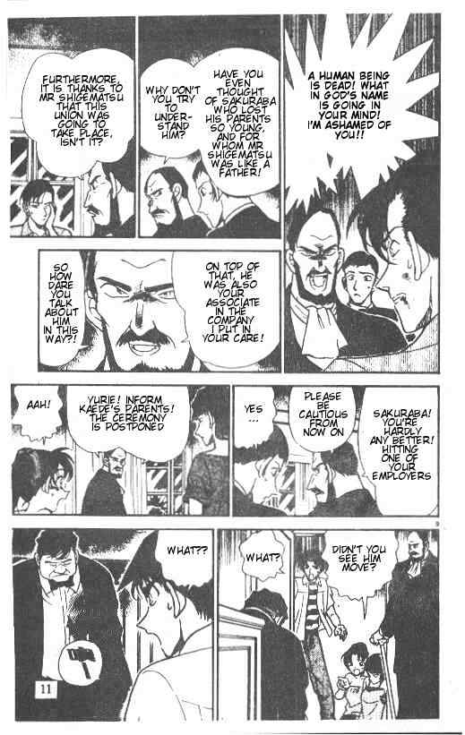 Page 9 of Chapter 212