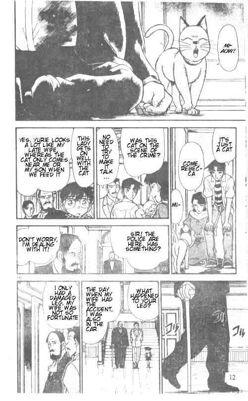 Page 10 of Chapter 212
