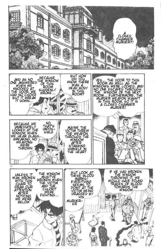 Page 12 of Chapter 212