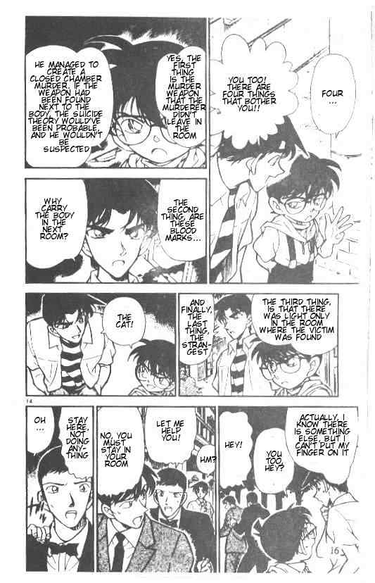 Page 14 of Chapter 212