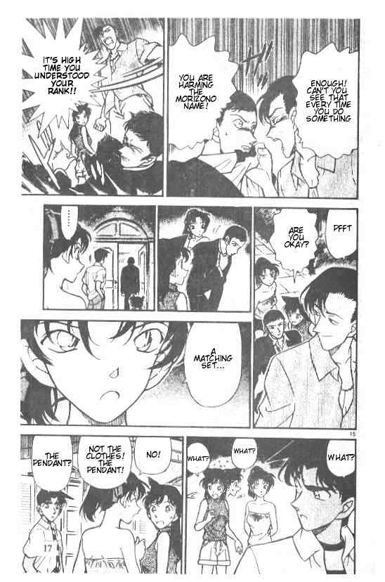 Page 15 of Chapter 212