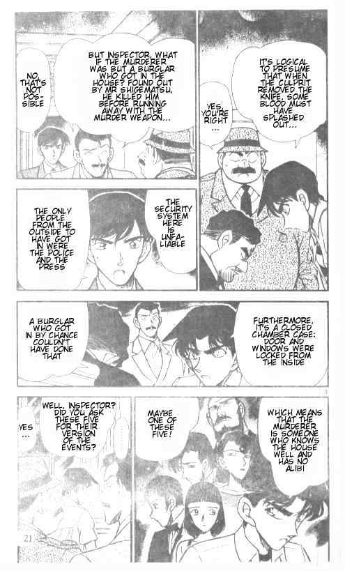 Page 3 of Chapter 213