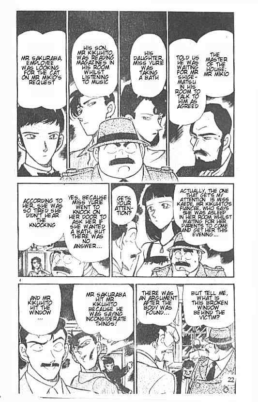 Page 4 of Chapter 213