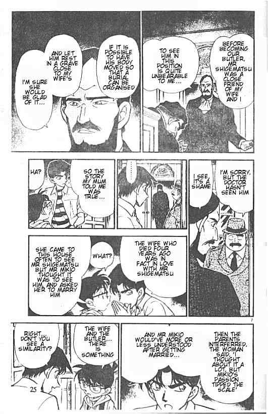 Page 7 of Chapter 213