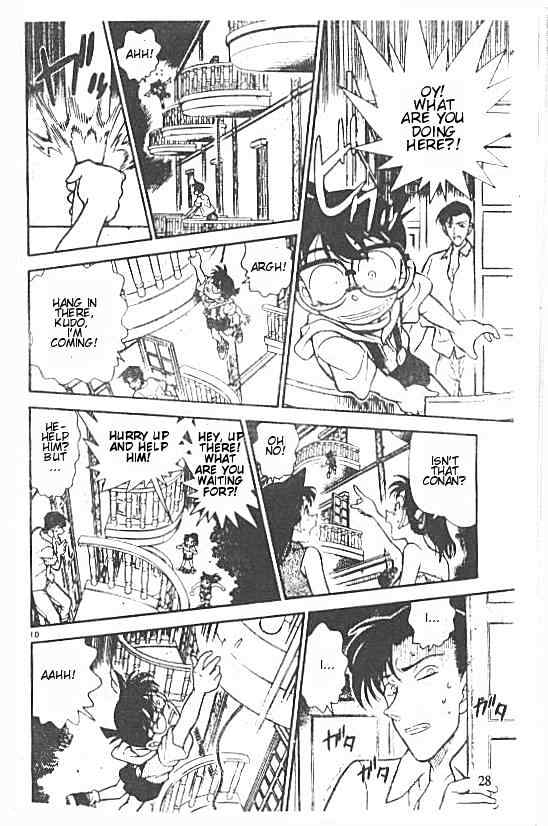 Page 10 of Chapter 213