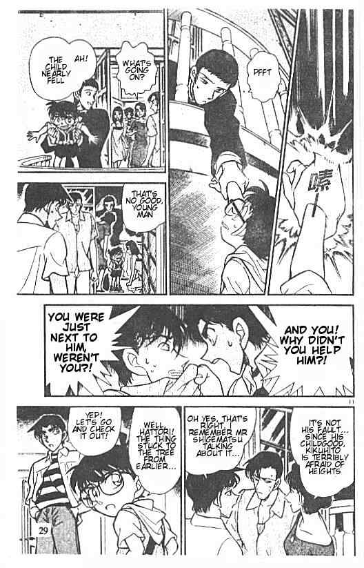 Page 11 of Chapter 213
