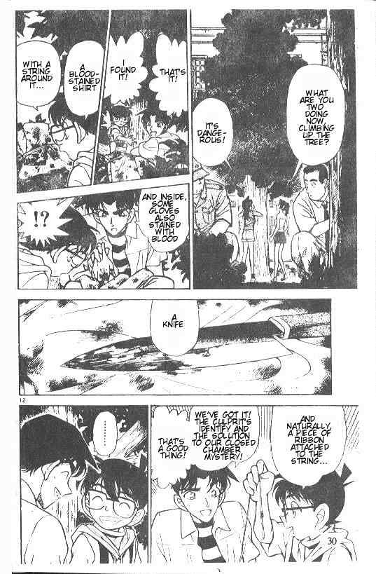 Page 12 of Chapter 213