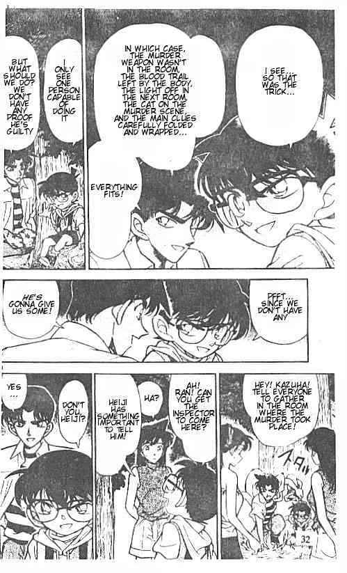 Page 14 of Chapter 213