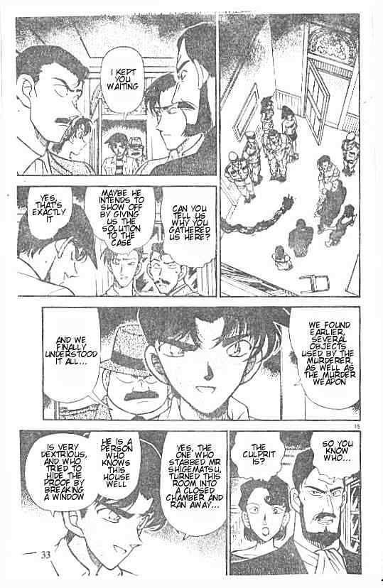 Page 15 of Chapter 213