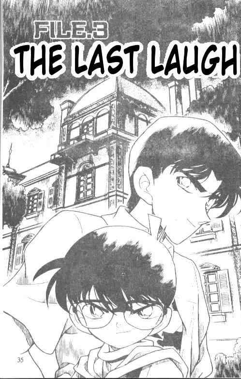 Page 1 of Chapter 214
