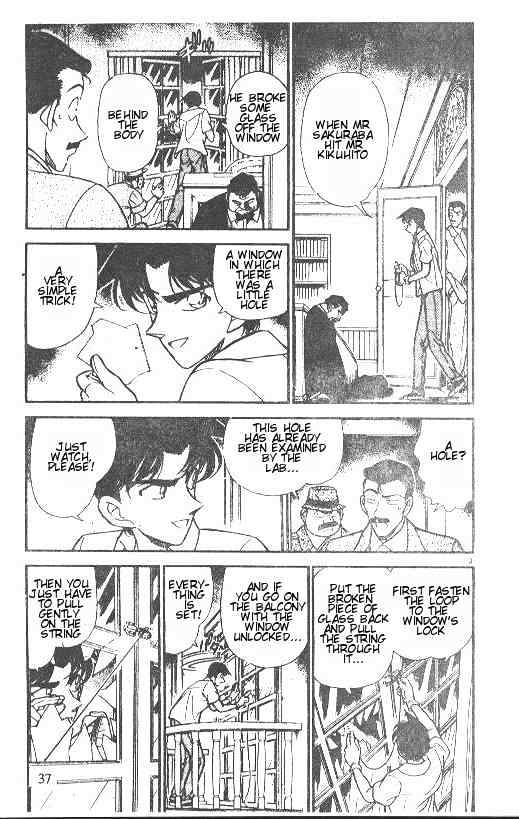 Page 3 of Chapter 214
