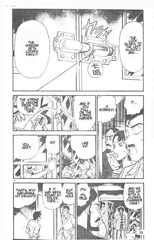 Page 4 of Chapter 214