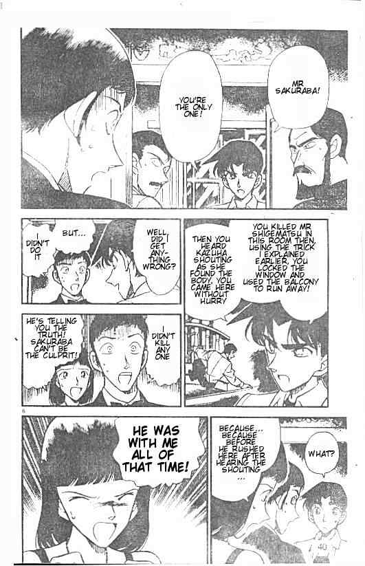 Page 6 of Chapter 214