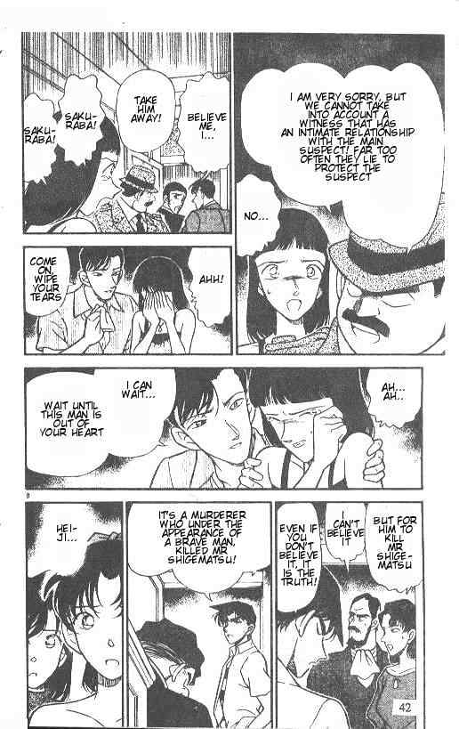 Page 8 of Chapter 214