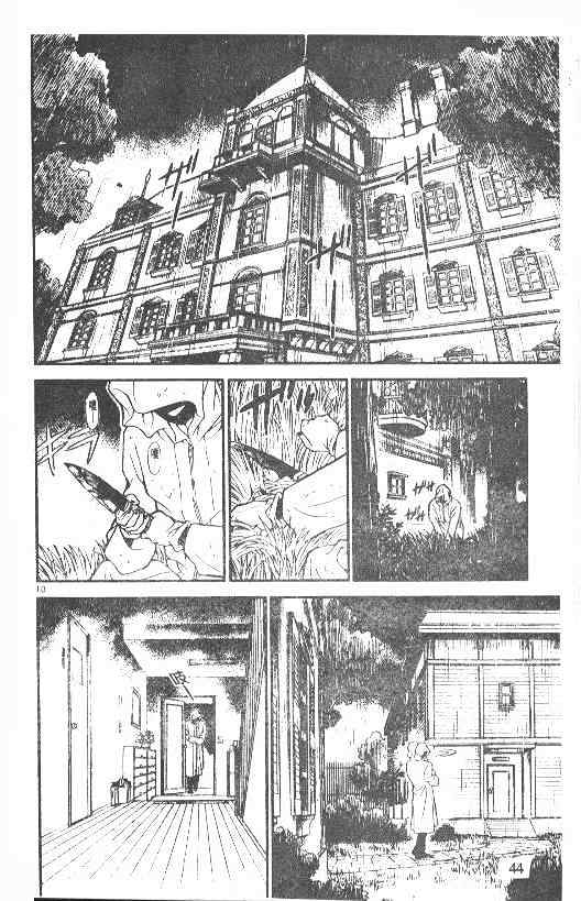 Page 10 of Chapter 214