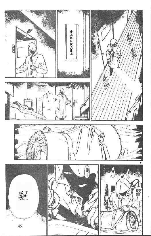 Page 11 of Chapter 214