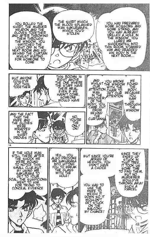 Page 14 of Chapter 214