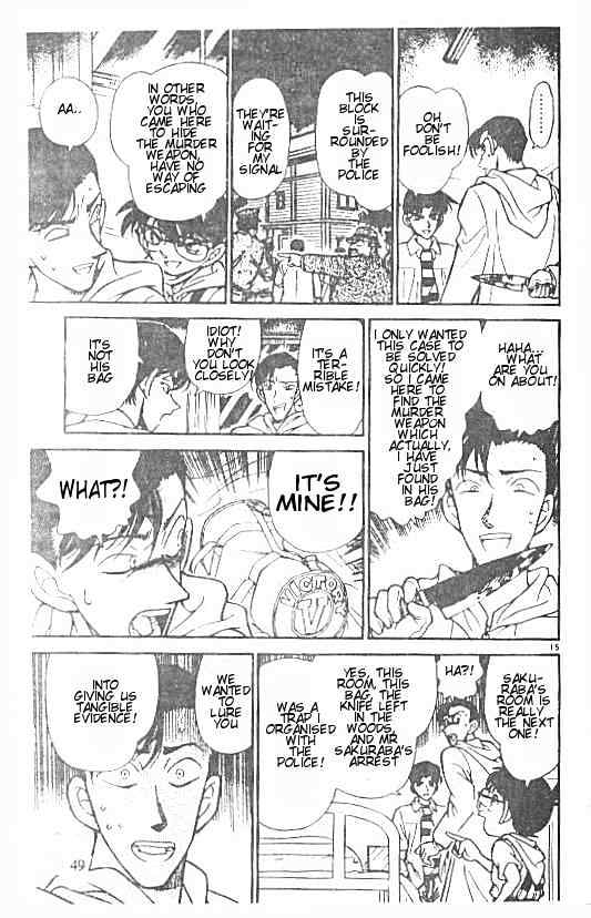 Page 15 of Chapter 214