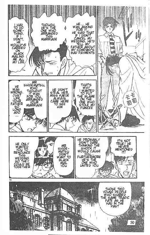 Page 16 of Chapter 214