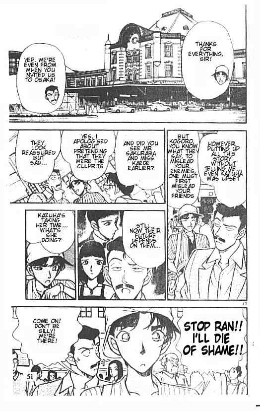 Page 17 of Chapter 214