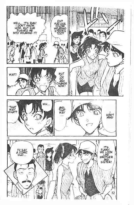 Page 18 of Chapter 214