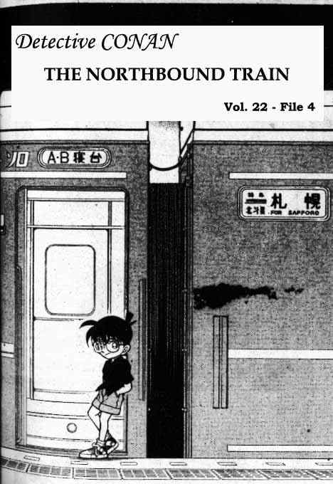 Page 1 of Chapter 215